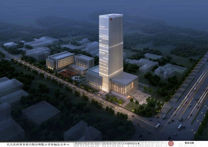 بنك ووهان التجاري الريفي