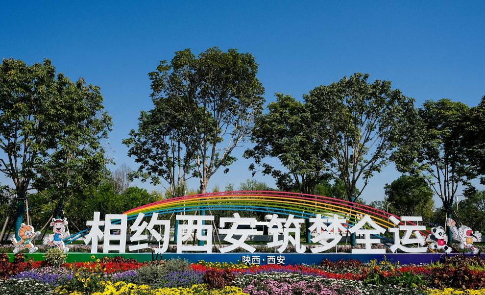 فينيكس الألومنيوم الساطع شيان مركز الرياضة الأولمبية